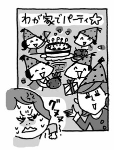 主催者気取りするママ友