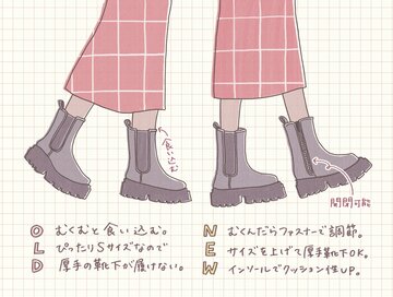 大人の「痛くない」ブーツ選び。ミニマリストが納得した「究極の一足」