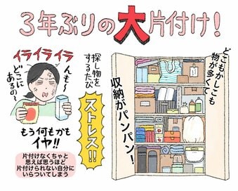 古タオル、試供品…40代が「捨ててよかったもの」。迷わず手放せた“効果抜群のルール”は