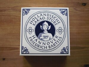 ホレンディッシェ・カカオシュトゥーベ