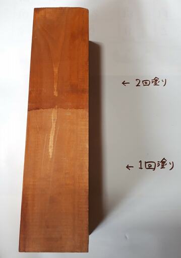柿渋は塗る前に試し塗りしましょう
