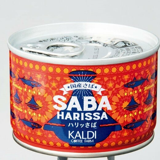 オリジナル ハリッさば