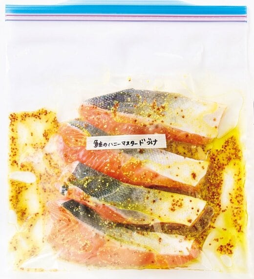 鮭のハニーマスタードづけ