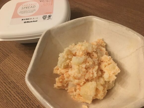 ポテトサラダに「たらこスプレッド」とマヨネーズを加えたもの