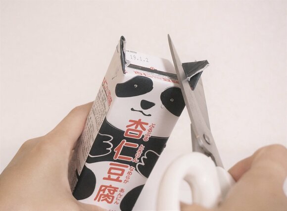 上部の両角をカット