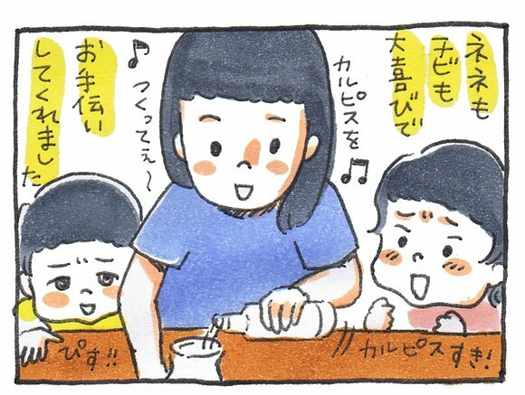 カルピスを注ぎ