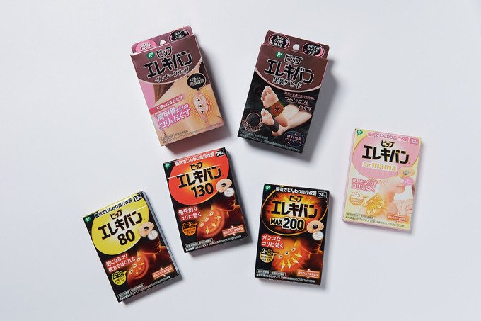 ピップエレキバン