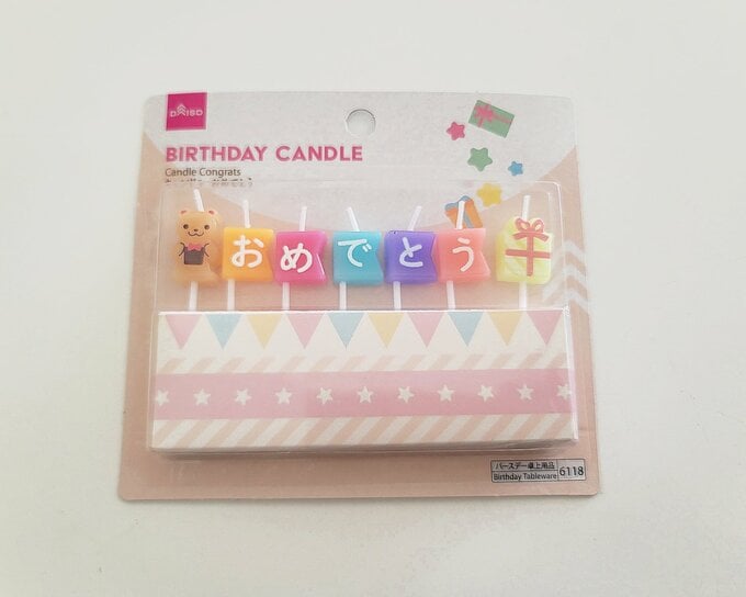 おめでとうキャンドル