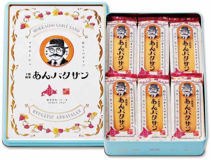 あんバタサン 特製缶