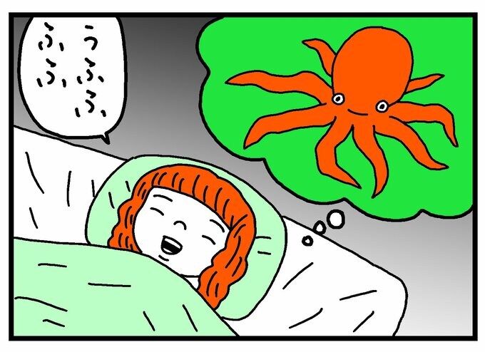 イラスト：ぽん子の夢にタコが出る