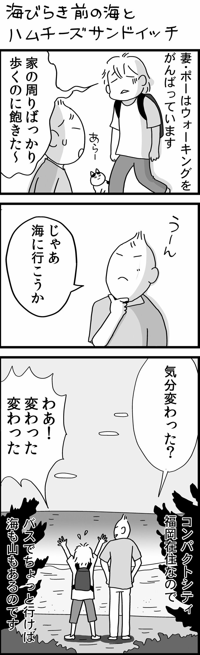 7話1枚目