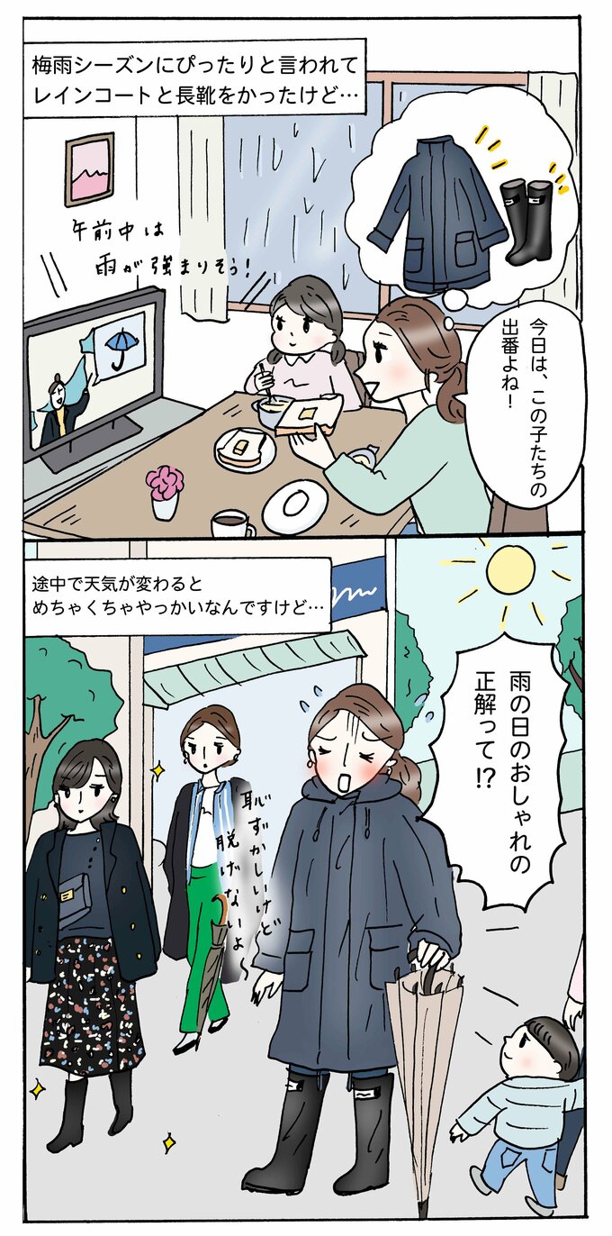マンガ