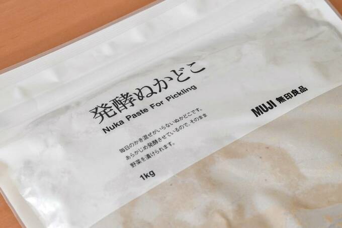 袋のまま野菜を漬けられる