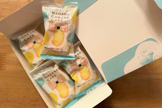 東京ばな奈チーズケーキ、「見ぃつけたっ」