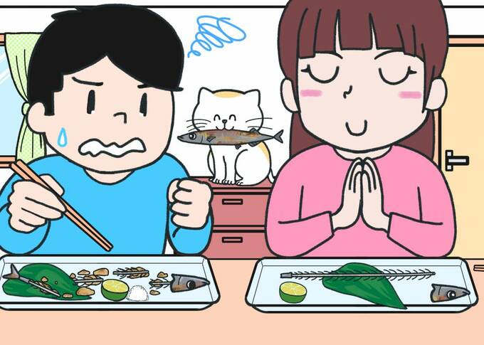 サンマ間違い探し2