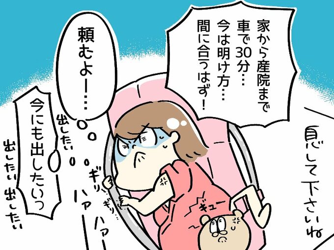 頼むよ