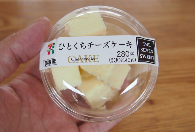 ひとくちチーズケーキ