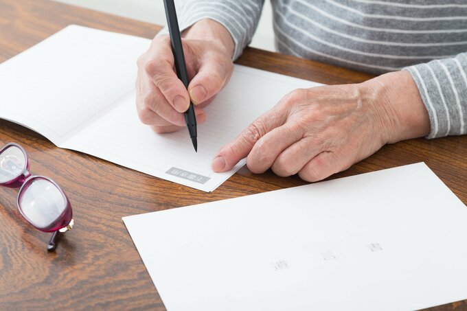 遺言書のイメージ