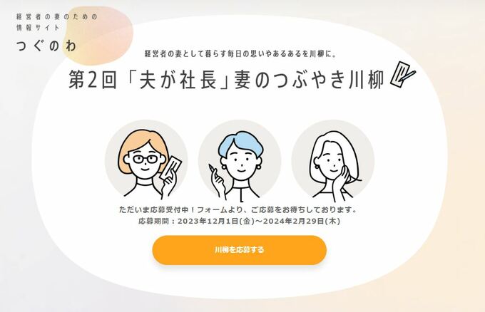 川柳