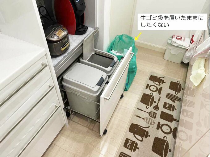 キッチンのゴミ箱