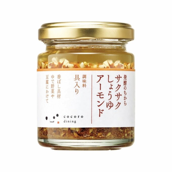 さくさくしょうゆアーモンド