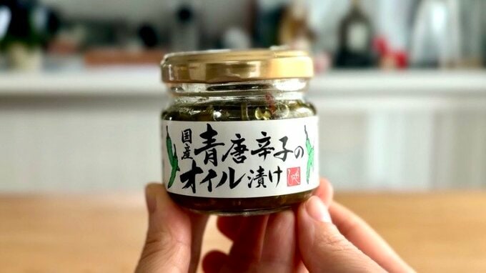 「もへじ　国産青唐辛子のオイル漬け（65g）」　¥537