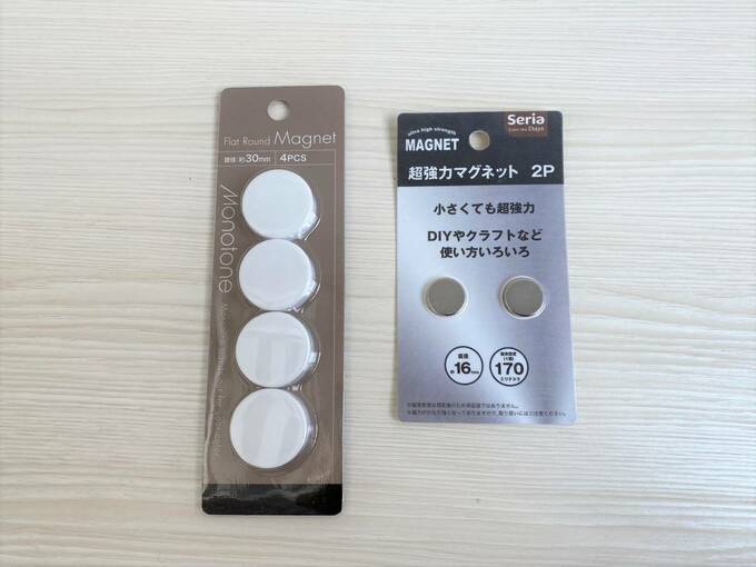 マグネットパッケージ