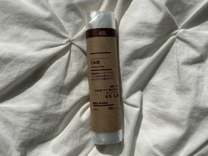 無印良品　ゴミ袋