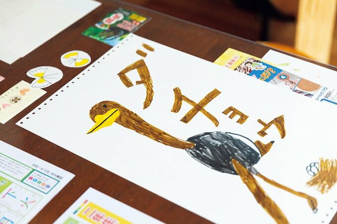 アトリエの作品