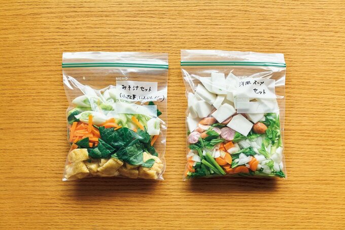 ジップロックに野菜