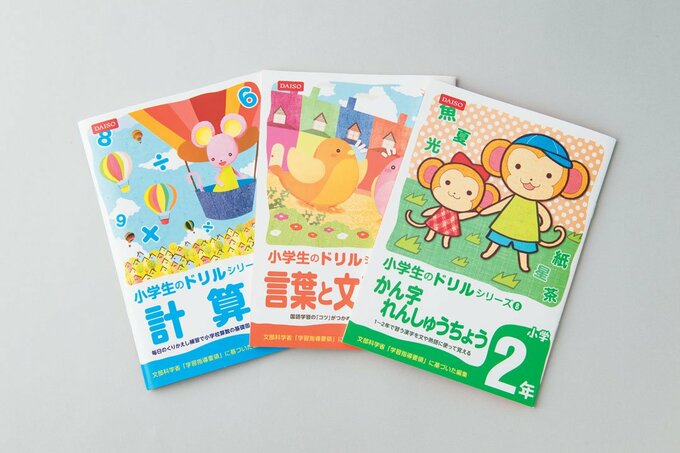 100円ショップのドリル