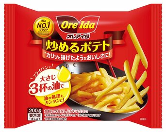 本当においしい「冷凍ポテト」おすすめ4つ。揚げなくてもカリっと本格的