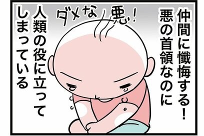 役に立つことを“懺悔”する赤ちゃん。やせたいママには逆効果！？＜転生したら赤ちゃんだった＞第84話