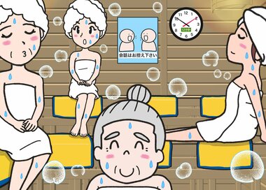 超快感？サウナでたっぷり汗流し…何かが違う？5つ見つけたらエラい間違い探し