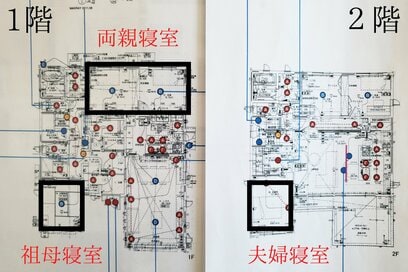 二世帯住宅で10年間騒音問題なし。間取りの工夫4つ＆少し気になること