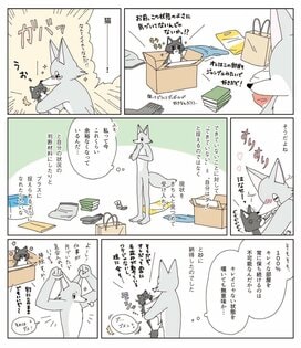 元・片づけられない漫画家の「どうしても散らかってしまう」とき。大切なのは自愛精神