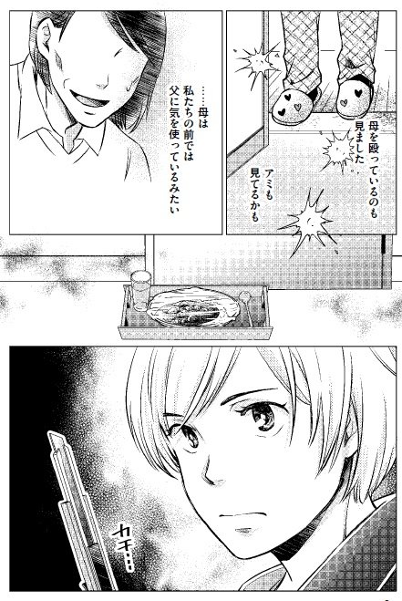 漫画3
