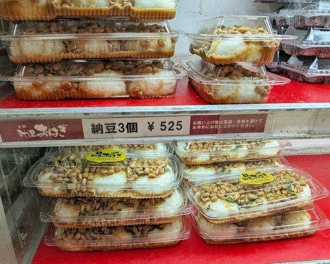 スーパー「さいち」の納豆おはぎ