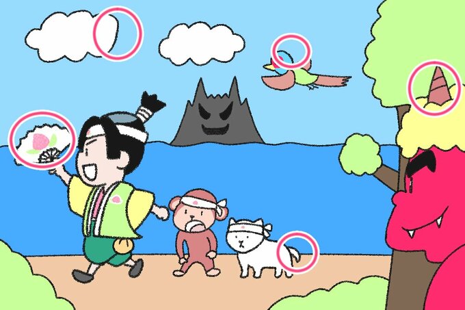 桃太郎間違い探し答え