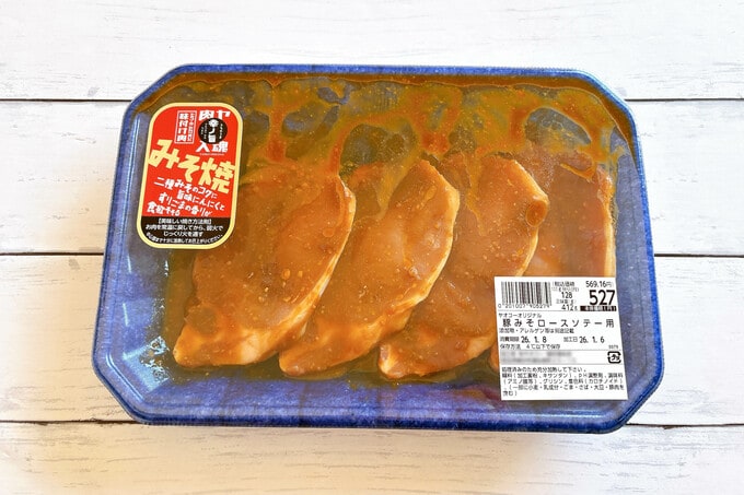 豚みそロースソテー