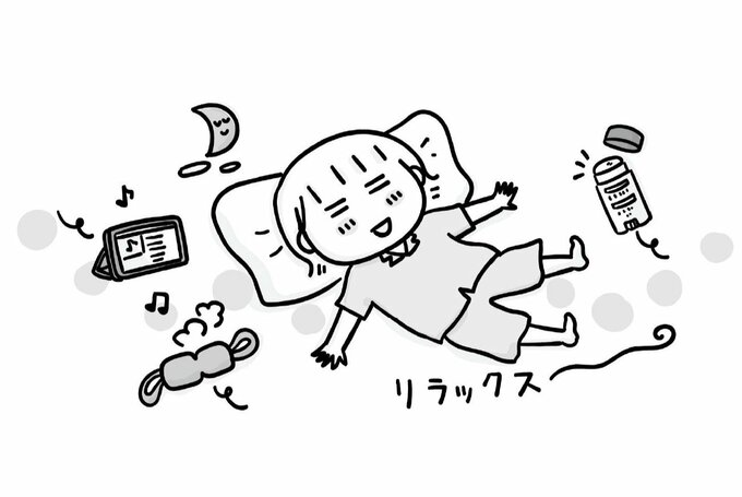 『50歳からの気ままにゆらゆらひとり旅』コラムイラスト
