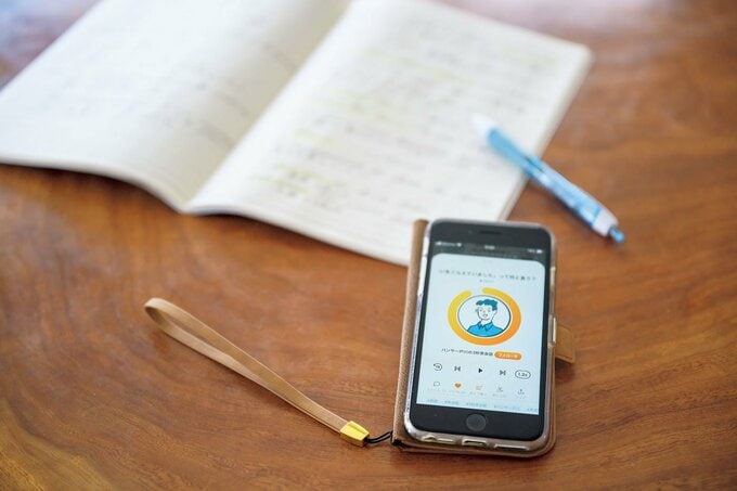 スマホとノート写真