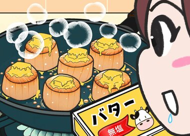 じゅわっとおいしいホタテバター。どこが違う？5つ見つけたらエラい＜間違い探し＞