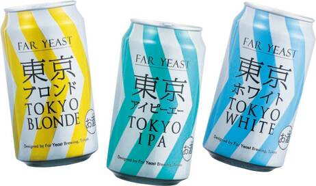 東京を表現したクラフトビール。キレや華やかさ、全種類制覇したい！