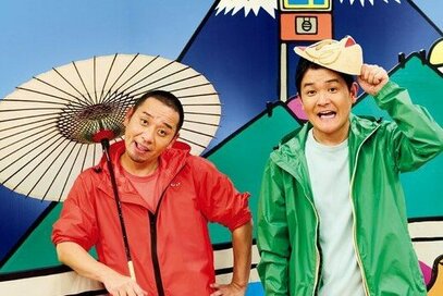 千鳥・ノブさんが見た“正しい夫婦”。大悟さん「ワシも奥さんの好きな花を育ててみようかな」