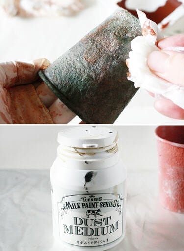 ダストメディウム