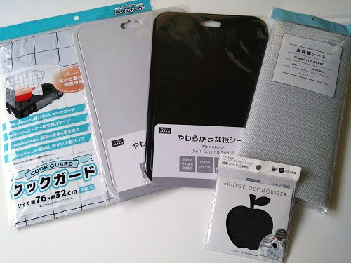 かわいいキッチン用品