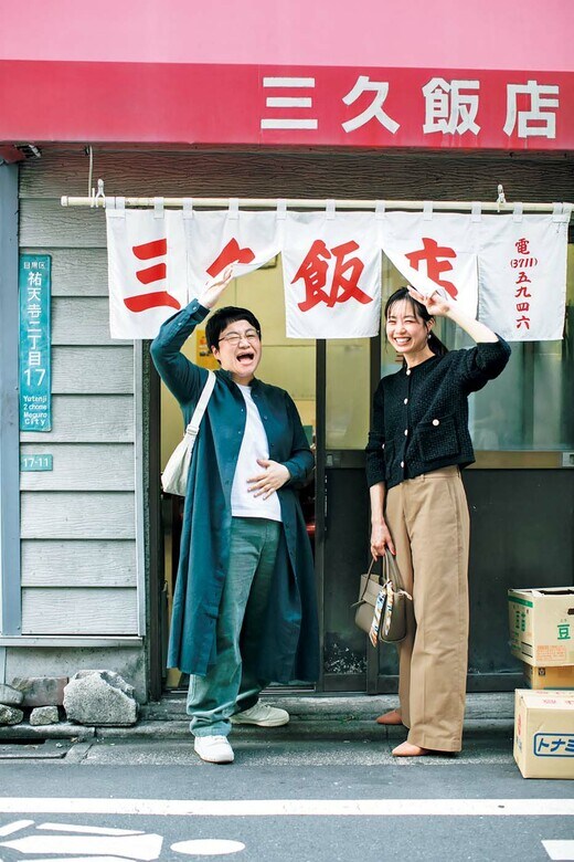 ゆったりコーデで町中華を思う存分堪能