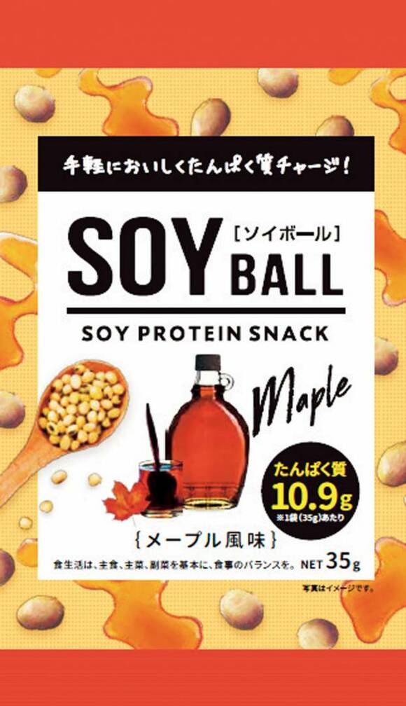 ソイボールメープル