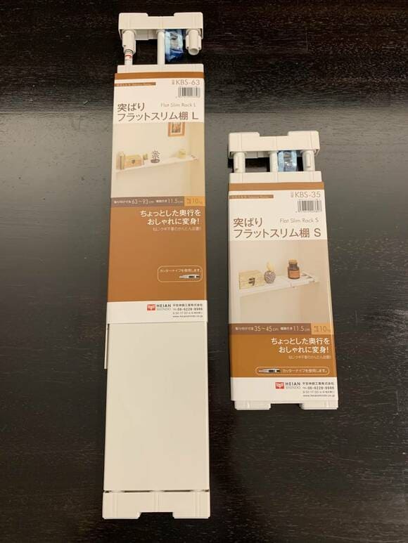 フラット突っ張り棚スリム